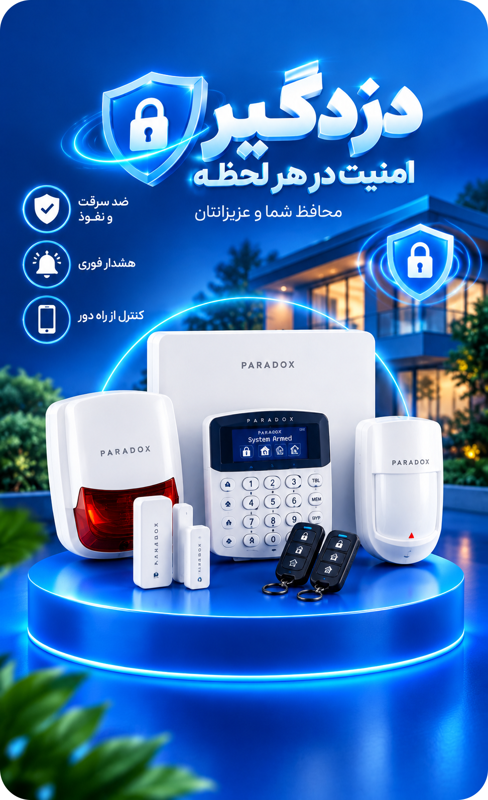 لپتاپ
